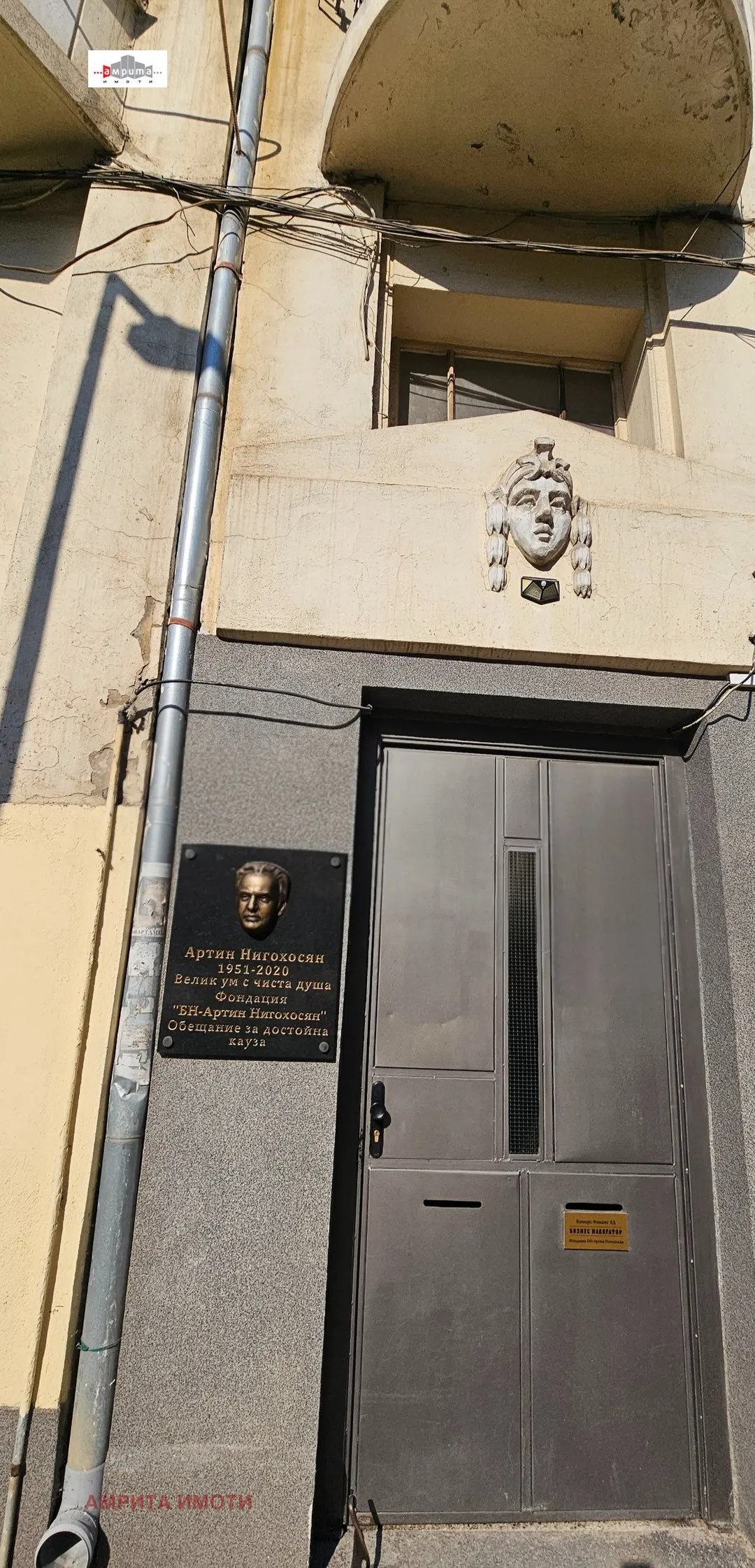 Продава 3-СТАЕН – снимка 12